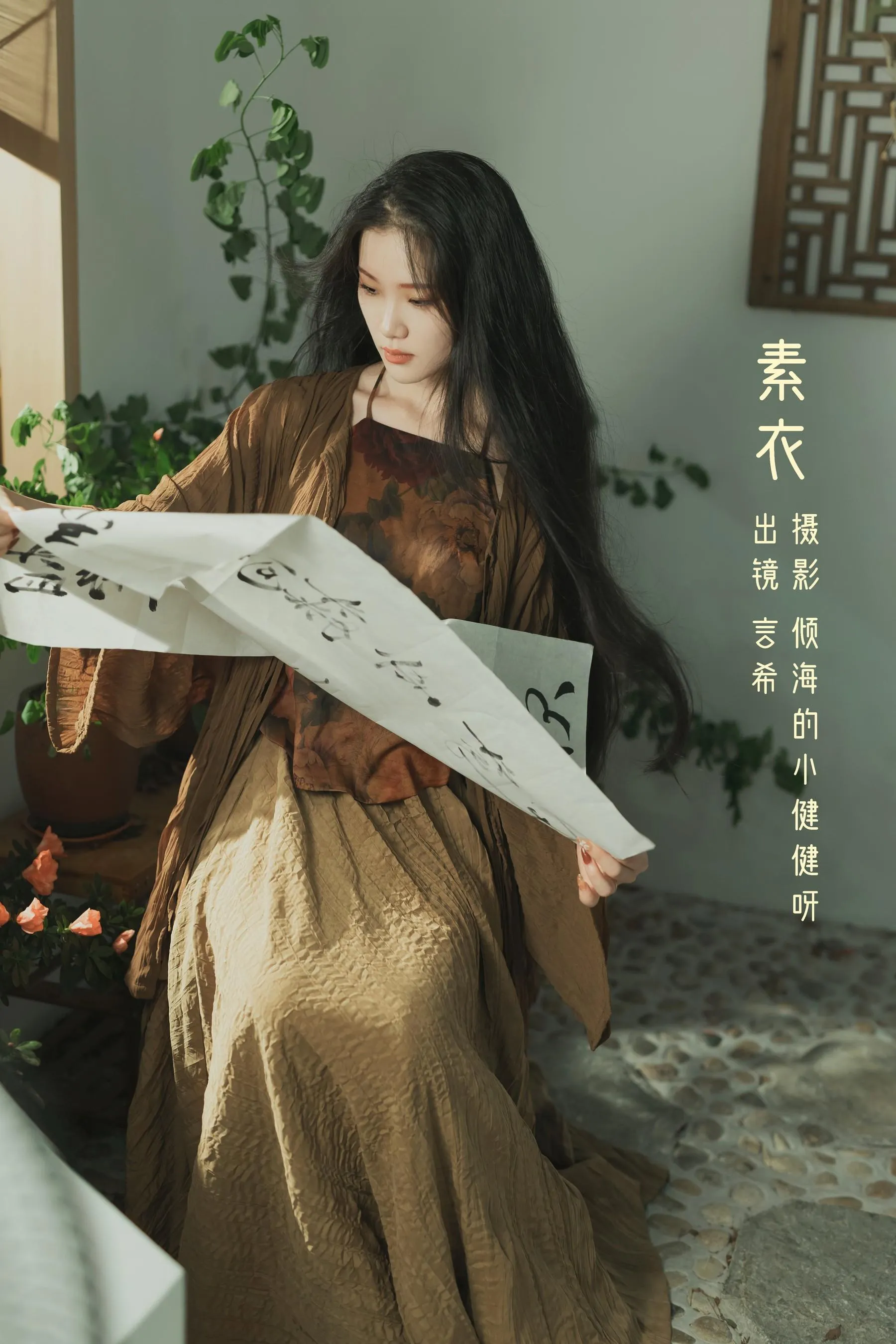 [YITUYU艺图语]2022.09.03 素衣 相望回首喵喵喵 [35P]插图4
